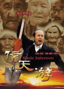 gogogo日本免费观看视频