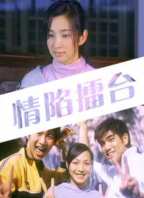 就算做了也不够马上就要去的有夫之妇