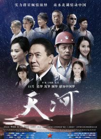 就算做了也不够马上就要去的有夫之妇